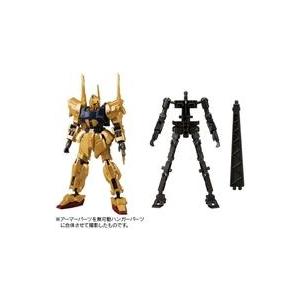 中古食玩 トレーディングフィギュア 7.百式 アーマーセット 「機動戦士ガンダム GフレームFA 0...