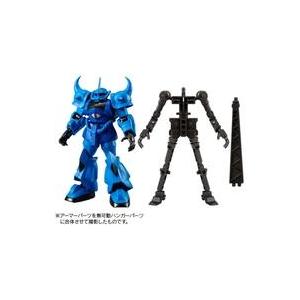 中古食玩 トレーディングフィギュア 5.グフ アーマーセット 「機動戦士ガンダム GフレームFA 0...