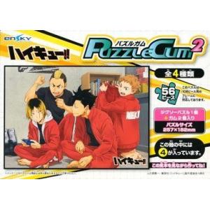 中古パズル ハイキュー!!原画展 「ハイキュー!!」 モザイクアート