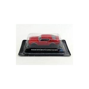 中古食玩 ミニカー 1/64 日産 スカイライン GT-R(レッド) 「絶版名車コレクションVol....