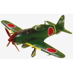 中古食玩 プラモデル 1/144 04.雷電 第302航空隊 厚木基地 「ウイングキットコレクションvol.1 WWII日本｜駿河屋ヤフー店