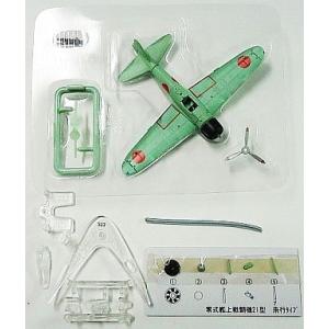 食玩 プラモデル 1 144 零式艦上戦闘機21型 飛行タイプ ウイングクラブコレクション パート1 最安値 価格比較 Yahoo ショッピング 口コミ 評判からも探せる