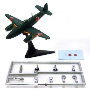 中古プラモデル 橘花 試作1号機の買取情報