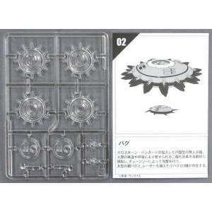 コスミックスフィギュアコレクション2 機動戦士ガンダムSEED