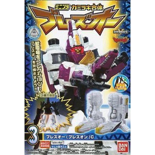 中古食玩 プラモデル 3.プレズオー(プレズオン)C 「ミニプラ 獣電戦隊キョウリュウジャー カミツ...