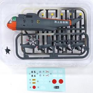 SP】 エフトイズ 1/144 ヘリボーンコレクション Vol.8 シークレット UH