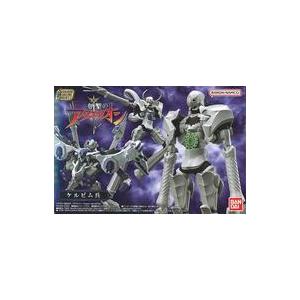 BANDAI（バンダイ） SMP [SHOKUGAN MODELING PROJECT] 想星の