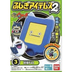 TAMAGOTCHI 4U+ ベビーピンク たまごっち 4Uプラス 本体 : ユウセイ堂2