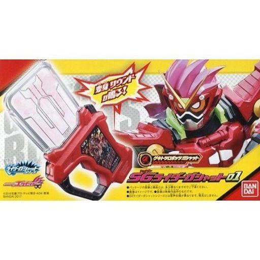 中古食玩 おもちゃ 3.ゲキトツロボッツガシャット 「仮面ライダーエグゼイド サウンドライダーガシャ...