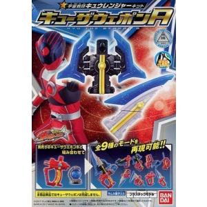 BANDAI（バンダイ） 宇宙戦隊キュウレンジャー キュータマ合体13 DX