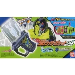 中古食玩 おもちゃ 1.バンバンシューティングガシャット 「...