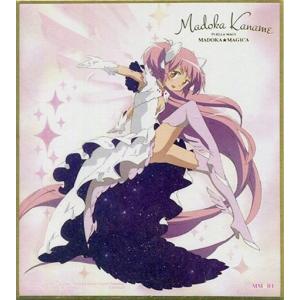 中古】【未開封】【セット】美樹さやか、佐倉杏子 「魔法少女まどか