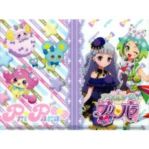 中古キャラカード 全22種セット 「プリパラ10周年 POP UP SHOP in