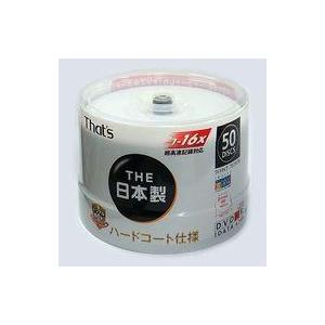 中古DVD-R データ用DVD-R That’s 50DISCS [DR-47WWY50BNT-AZ...