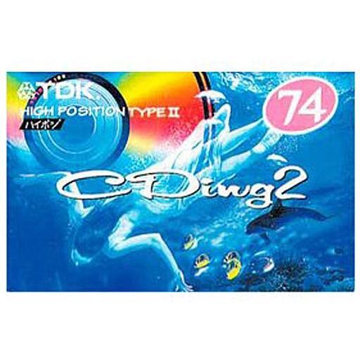 中古家電サプライ オーディオカセットテープ CDing2 74分 [CD2-74R]