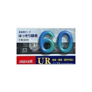 中古家電サプライ 日立マクセル オーディオカセットテープ 60分 5枚パック[UR-60M 4P]