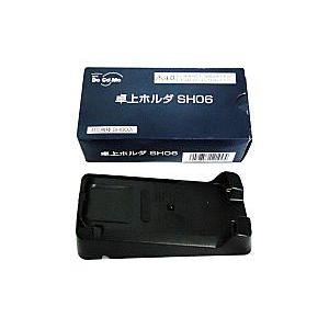中古携帯電話アクセサリー DOCOMO 卓上ホルダ SH06 (SH902i専用)