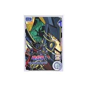 遊戯王デュエルモンスターズGX DVDシリーズ DUEL BOX 12 : ユーズ