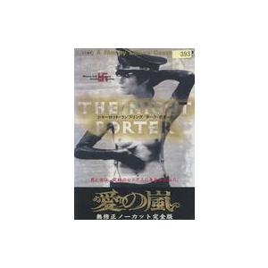 中古洋画 レンタルアップDVD 愛の嵐