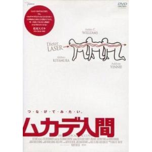 中古洋画 レンタルアップDVD ムカデ人間