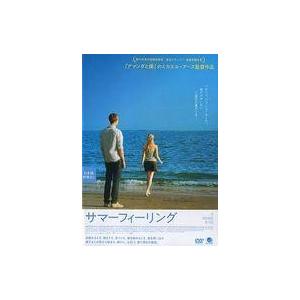 中古洋画 レンタルアップDVD サマーフィーリング [字幕版]