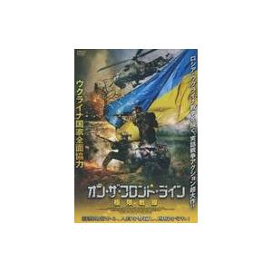 中古洋画 レンタルアップDVD オン・ザ・フロント・ライン 極限戦線