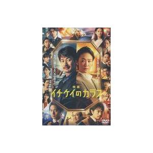 中古邦画 レンタルアップDVD 映画 イチケイのカラス