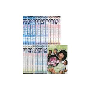 中古洋TV レンタルアップDVD ヨメ全盛時代 全26巻セット