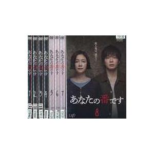 中古邦TV レンタルアップDVD 不備有)あなたの番です 単巻全8巻セット(状態：第4巻のDISCに...