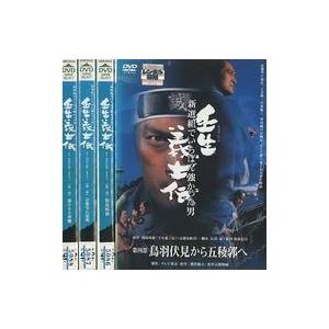 中古邦TV レンタルアップDVD 壬生義士伝 〜新選組でいちばん強かった男〜 単巻全4巻セット