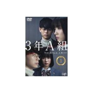 中古邦TV レンタルアップDVD 3年A組 -今から皆さんは、人質です- (1)