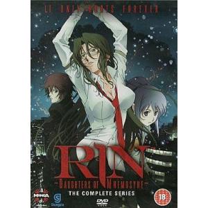 中古輸入アニメDVD RIN 〜DAUGHTERS OF MNEMOSYNE〜[輸入盤]
