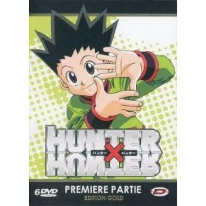 中古輸入DVD HUNTER×HUNTER EDITIONの買取情報