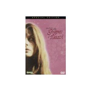 中古輸入洋画DVD The Grapes Of Death [輸入盤]