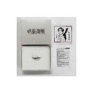 乙骨憂太の婚約指輪 9号