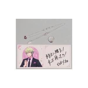 日向大和 HE★VENS ネックレス・リング