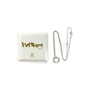 中古銀製 指輪・ネックレス ハイキュー!!