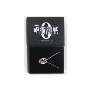 五条悟 ネックレス 劇場版 呪術廻戦