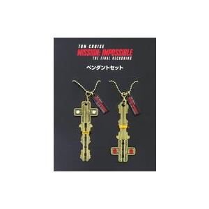 銀製品アクセサリー・ペンダントセット