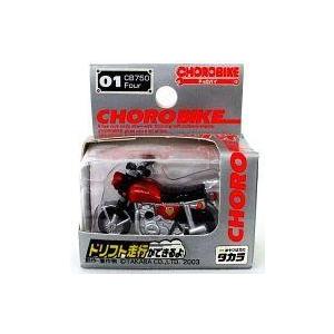 チョロバイ復刻版 4台セット : アップヴィレッジ - 通販 - Yahoo