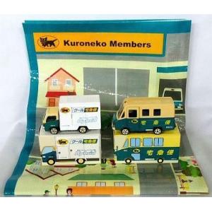 中古ミニカー ヤマト運輸 大型トラック10t車 #B8010(シルバー×ベージュ
