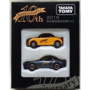 トミカ 日産 シルビア 1/62 AEON限定　プレミアム 中古トミカ 1/62 日産 シルビア(ブラック) 「トミカ プレミアム