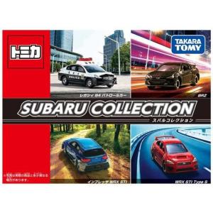 トミカギフト スバルコレクション(レガシィB4・BRZ・インプレッサWRX