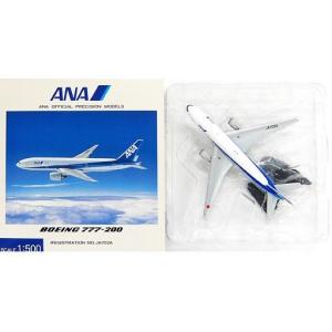 中古ミニカー ANA BOEING 777-200の買取情報