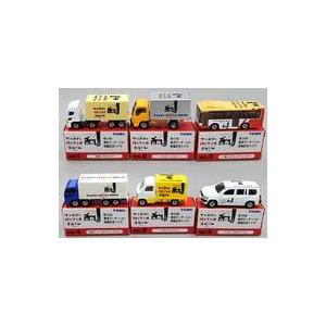 トミカ No.3 日産 フェアレディZ ※絵本&トミカシリーズ