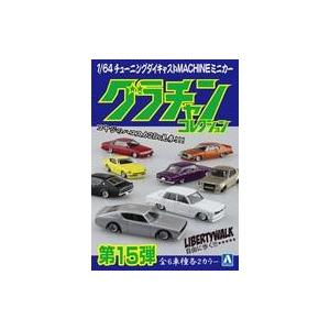 新品ミニカー 【パック】1/64 グラチャンコレクション 第15弾 [110393]｜suruga-ya