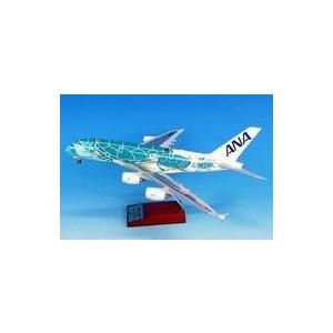 A380 ANA全日空 FLYING HONU(フライングホヌ/カイ) エメラルドグリーン