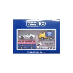 2011〜2024トミカ株主優待セット（新品未使用） 中古ミニカー 2024 株主優待限定企画セット(4台セット) 「トミカ