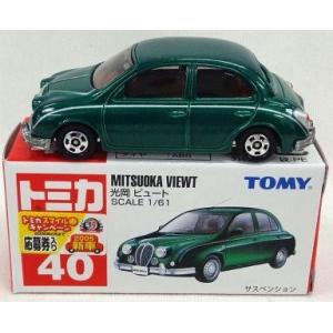 中古トミカ いすゞ エルフ 佐川急便トラック ハイブリッド(シルバー