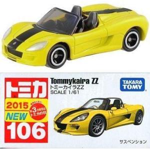 中古ミニカー トミーカイラZZ(イエロー/箱) 「トミカ No.106」